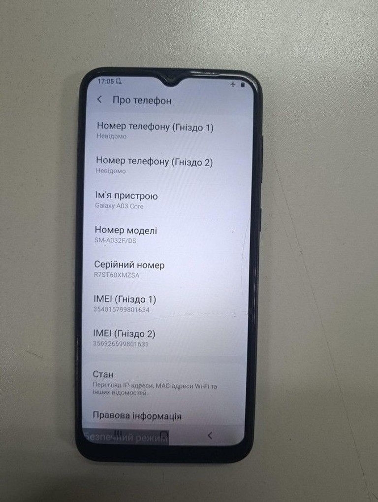 Оголошення Samsung galaxy a03 core 2/32gb Б/У