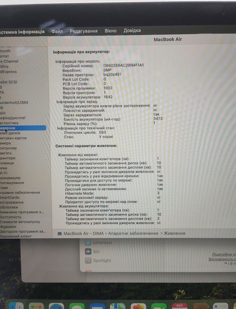 Apple macbook air 13" 2020 a2179 core i3 1,1ghz/ram8gb/ssd256gb/intel iris plus graphics Код:01-201037904. Зображення 9