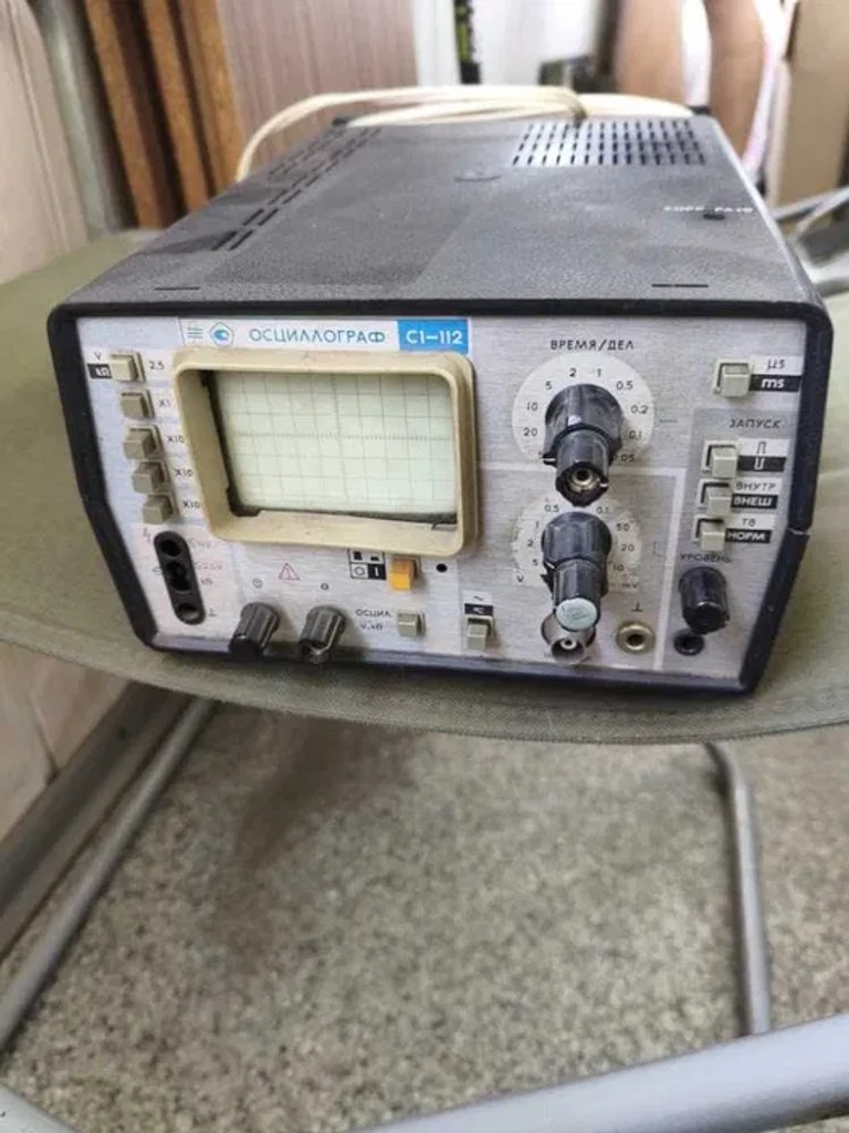 Купить Осцилограф С1-112 Б/У