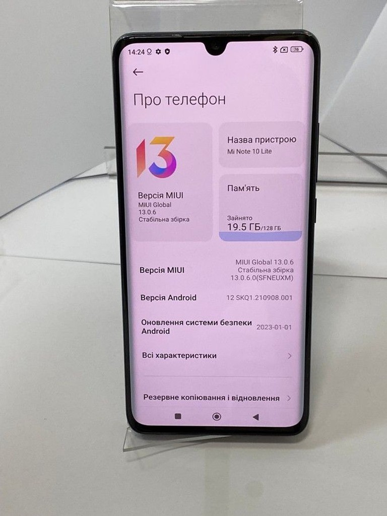Xiaomi Mi Note 10 Lite 6/128GB Purple Код:01-201158529. Изображение 8