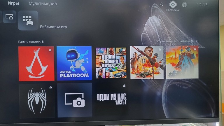 Дешиво Sony PlayStation 5 Slim Digital Edition 825GB White (1000040658) с ломбарда