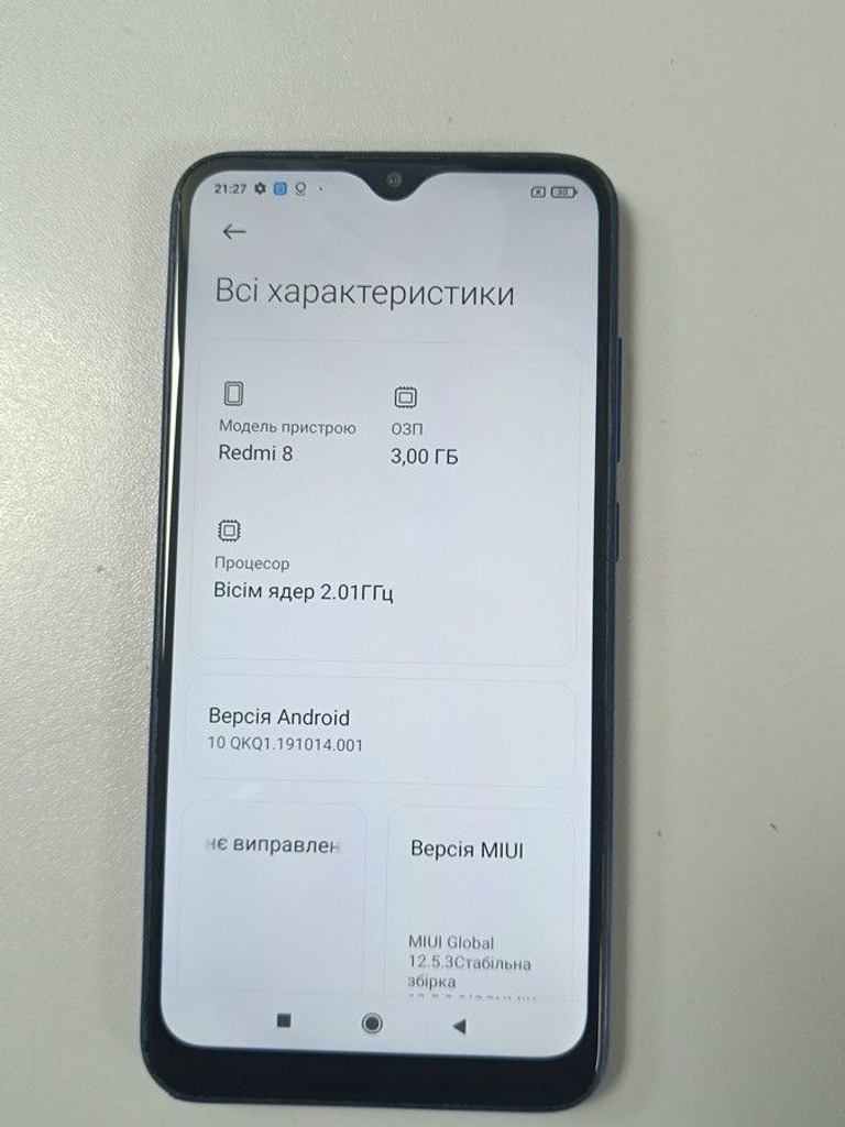 Дешиво Xiaomi Redmi 8 3/32GB Blue с ломбарда