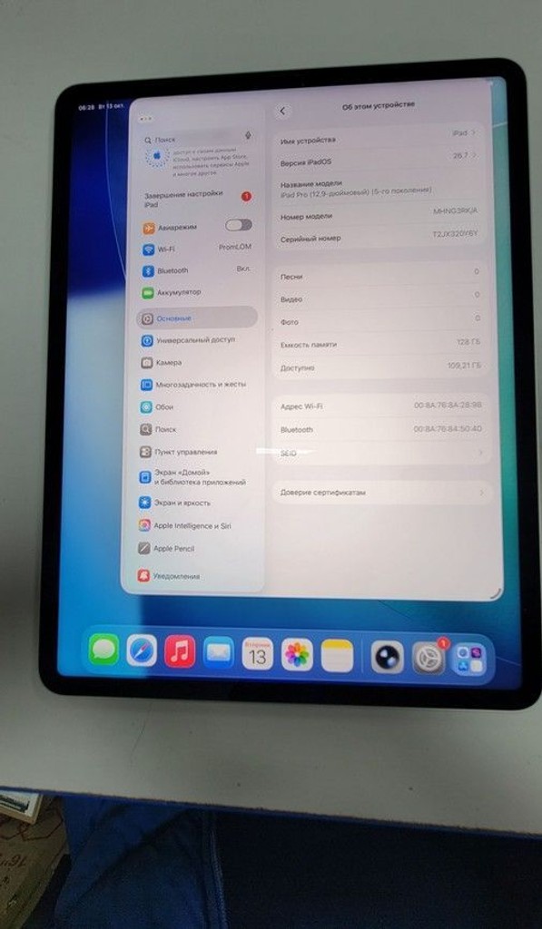 Apple ipad pro 12.9 2021 wi-fi 128gb Код:01-201108708. Зображення 7