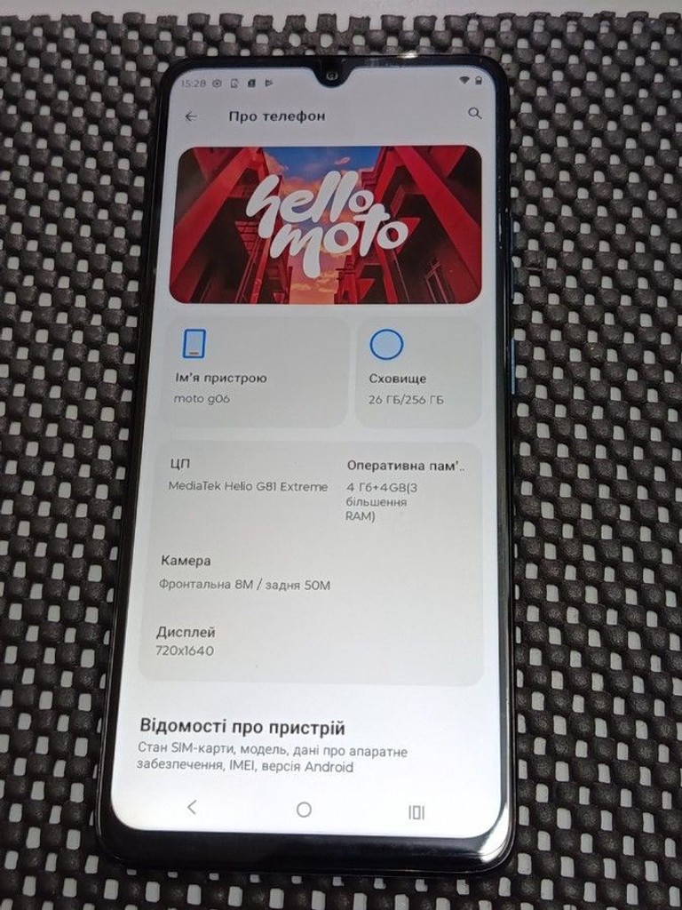 Объявление Motorola moto g06 4g 4/256gb Б/У