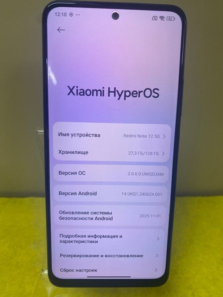 Объявление Xiaomi Redmi Note 12 5G 4/128GB Gray Б/У
