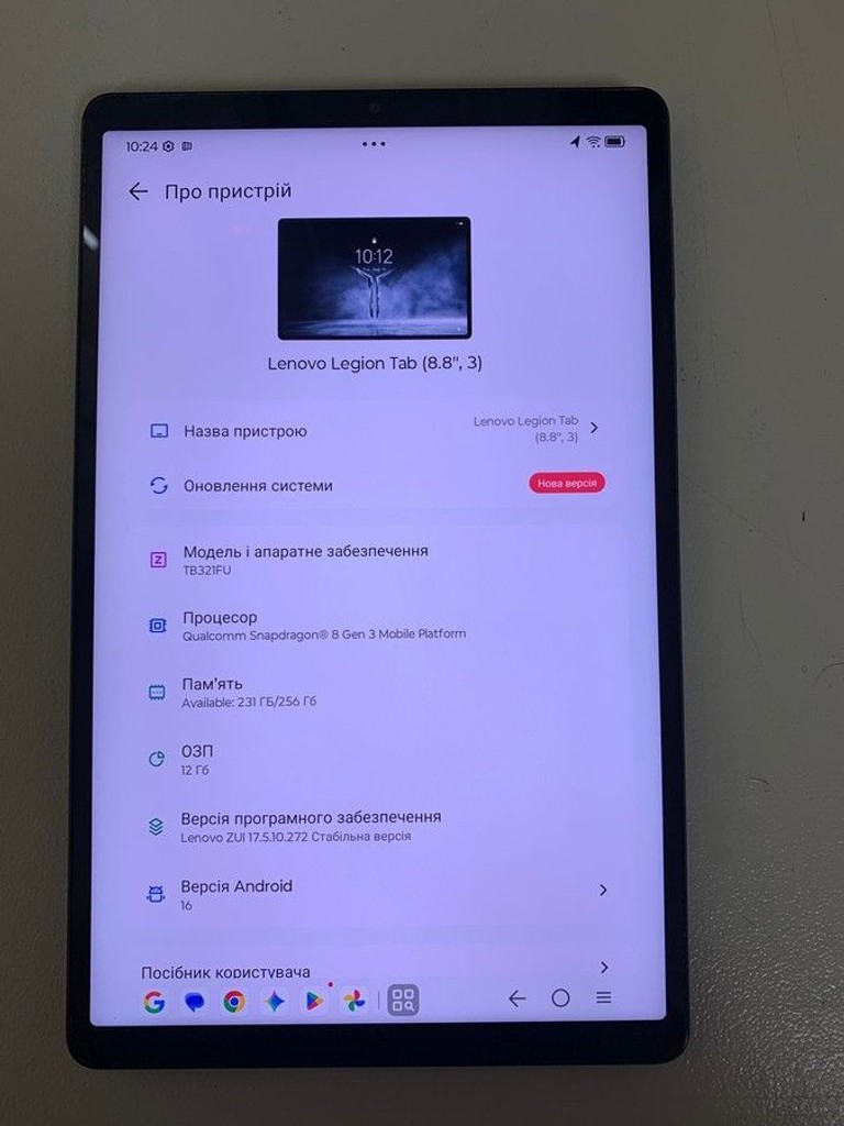 Купить Lenovo legion tab gen 3 12/256gb Б/У