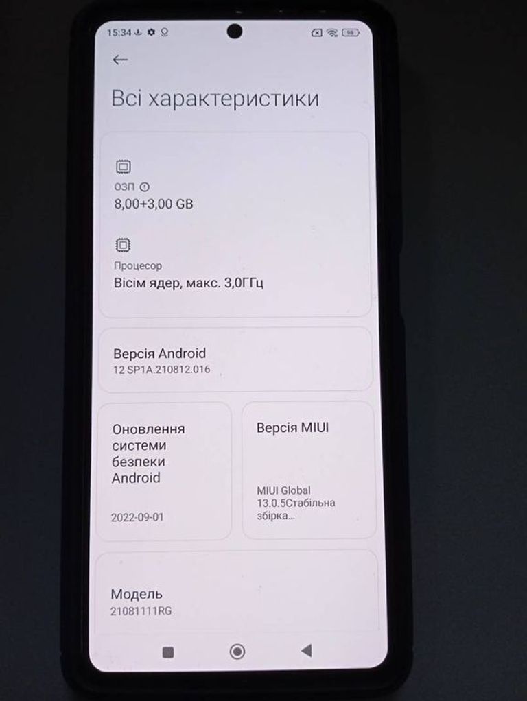 Дешево Xiaomi 11t 8/256gb з ломбарду