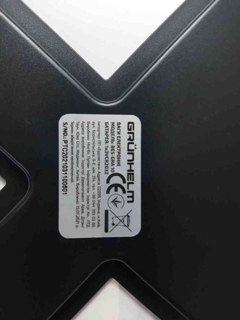 Дешево Grunhelm BES-GRA10 з ломбарду