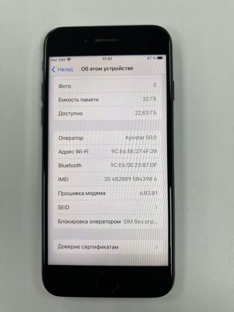 Дешиво Apple iphone 7 32gb с ломбарда