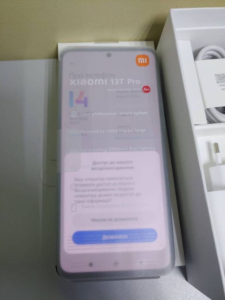 Xiaomi 13T Pro 12/512GB Black