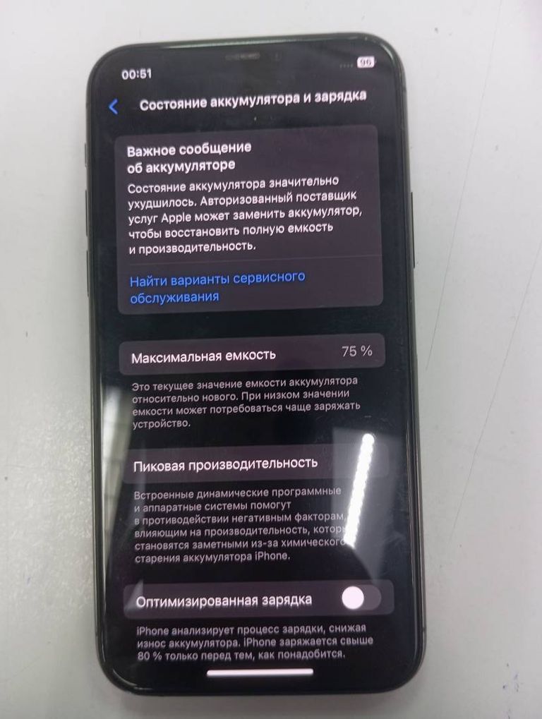 Дешево Apple Iphone 11 pro з ломбарду