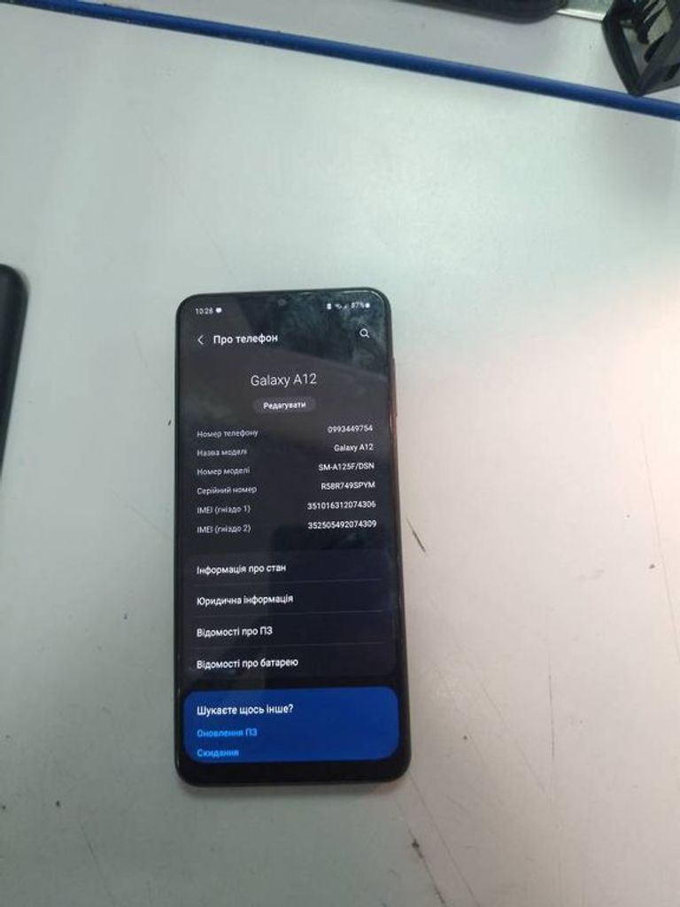 Дешево Samsung a125f galaxy a12 4/64gb з ломбарду