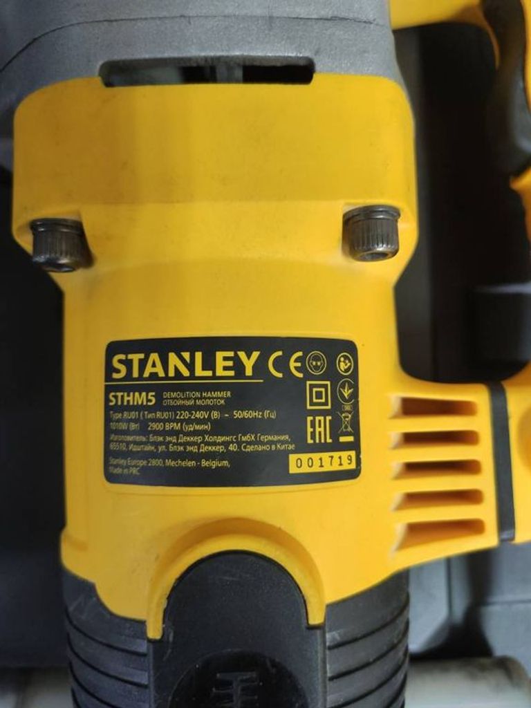 Stanley sthm5
