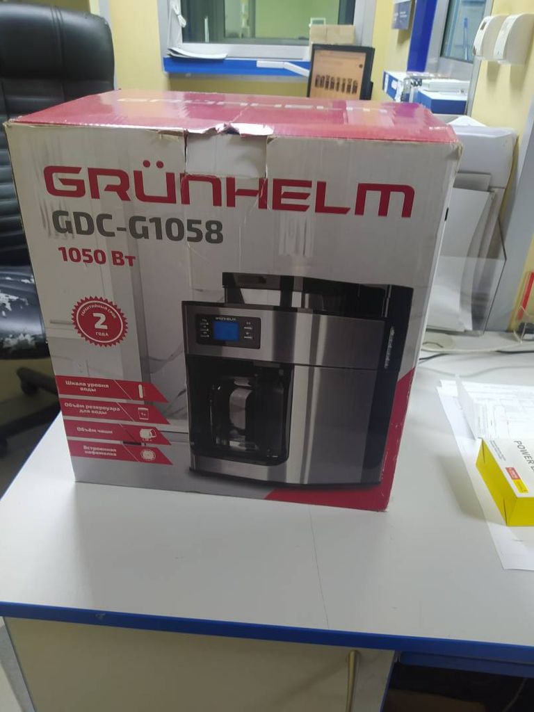 Grunhelm GDC-G1058