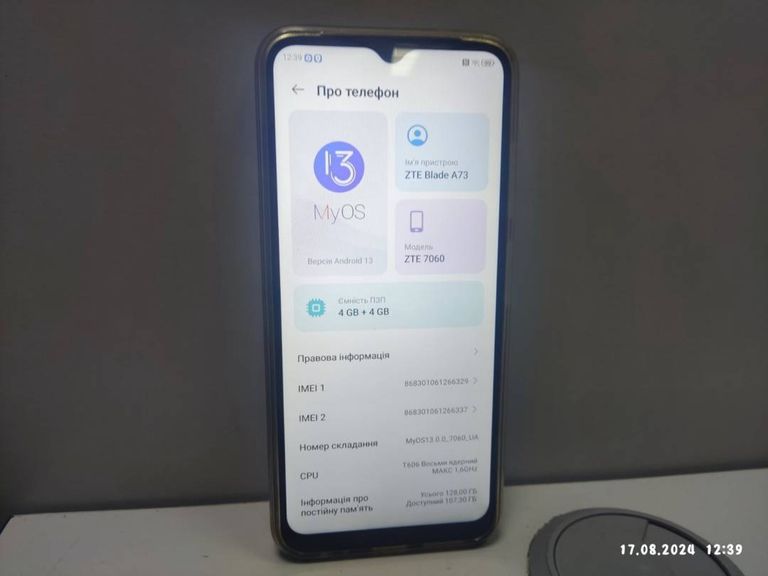 Объявление Zte Blade A73 4/128GB Green Б/У