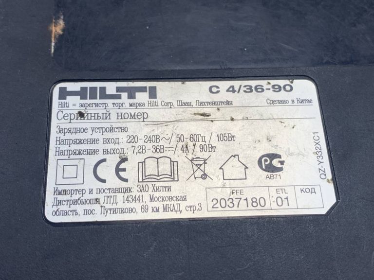 Hilti te 4-a22 1акб 22v 3.3ah + зу