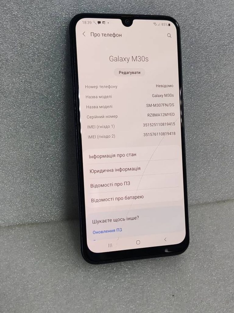 Samsung m307f galaxy m30s 4/64gb