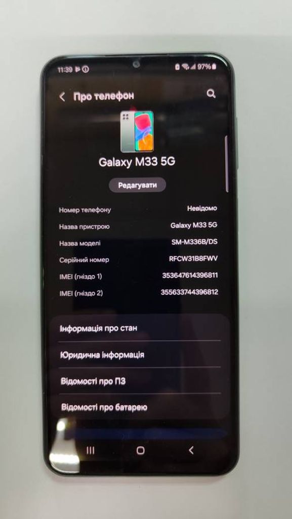 Samsung galaxy m33 5g 6/128gb