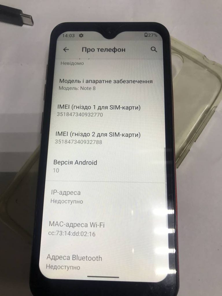 Дешево Ulefone note 8 2/16gb з ломбарду