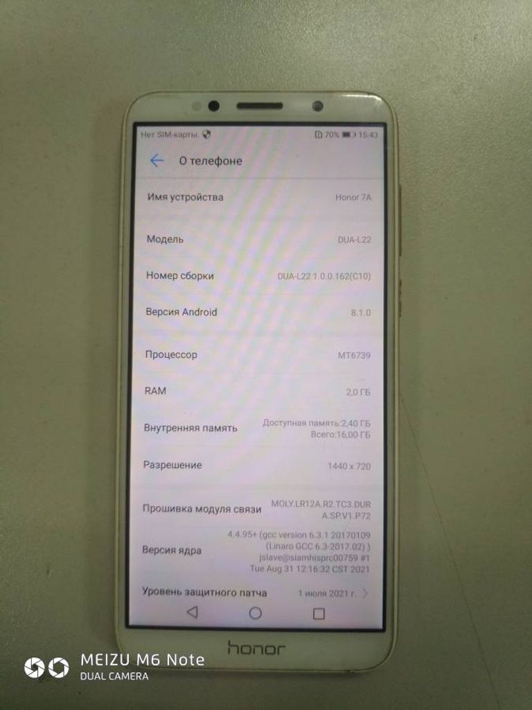 Купити Huawei honor 7a 2/16gb Б/У