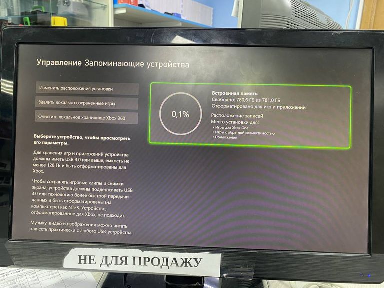 Розпродаж Microsoft Xbox One S 1TB, продавець Техноскарб