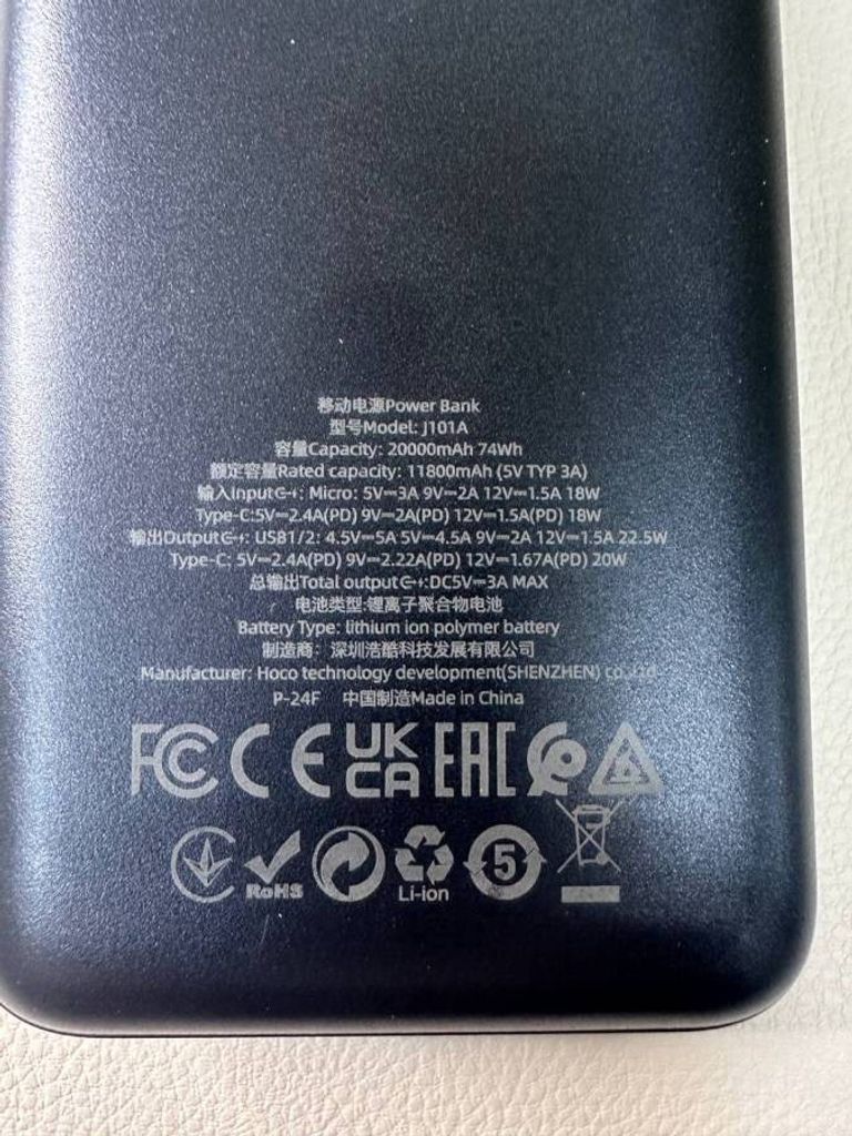 Дешиво Hoco j101a 20000mah с ломбарда