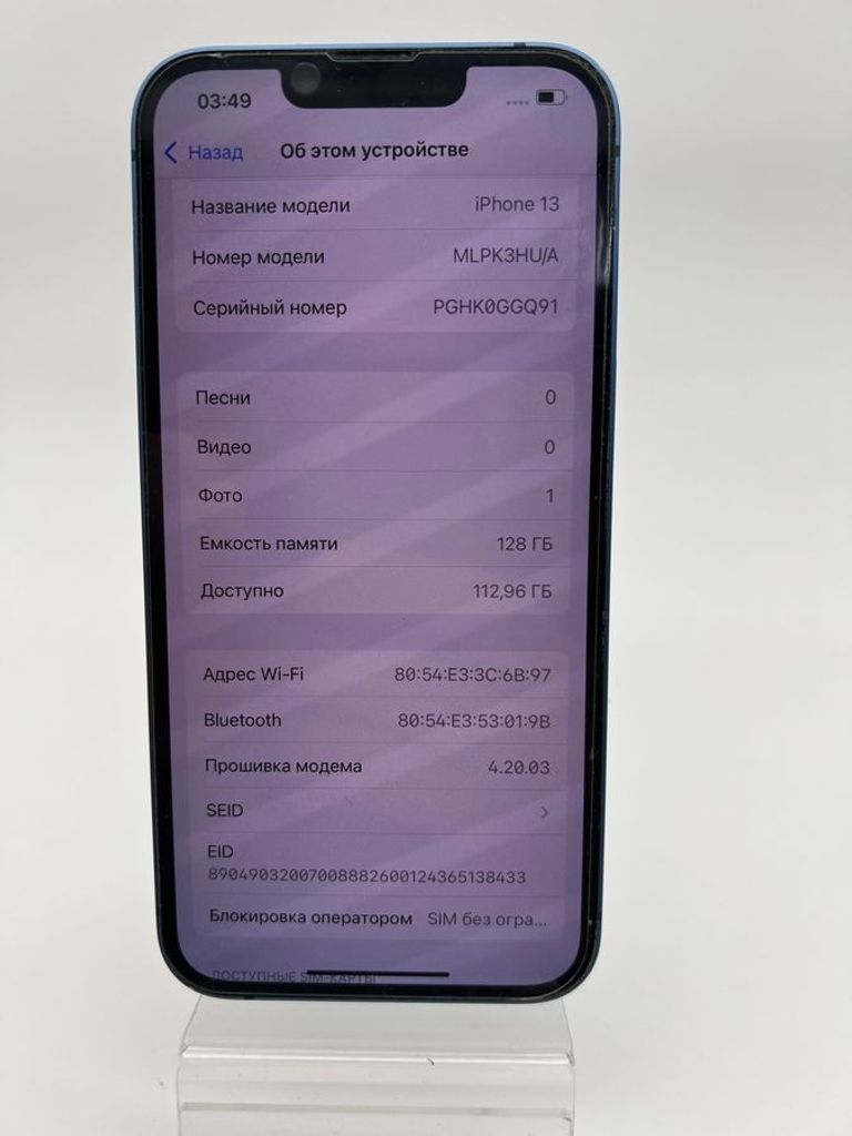 Apple iphone 13 128gb Код:01-200462982. Изображение 10