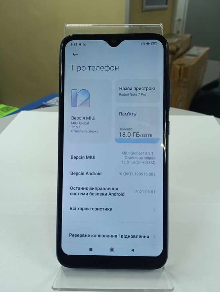 Оголошення Xiaomi redmi note 7 pro 6/128gb Б/У