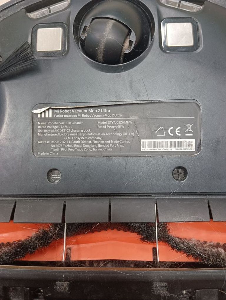 Розпродаж Xiaomi Mi Robot Vacuum-Mop 2 Ultra, продавець Техноскарб