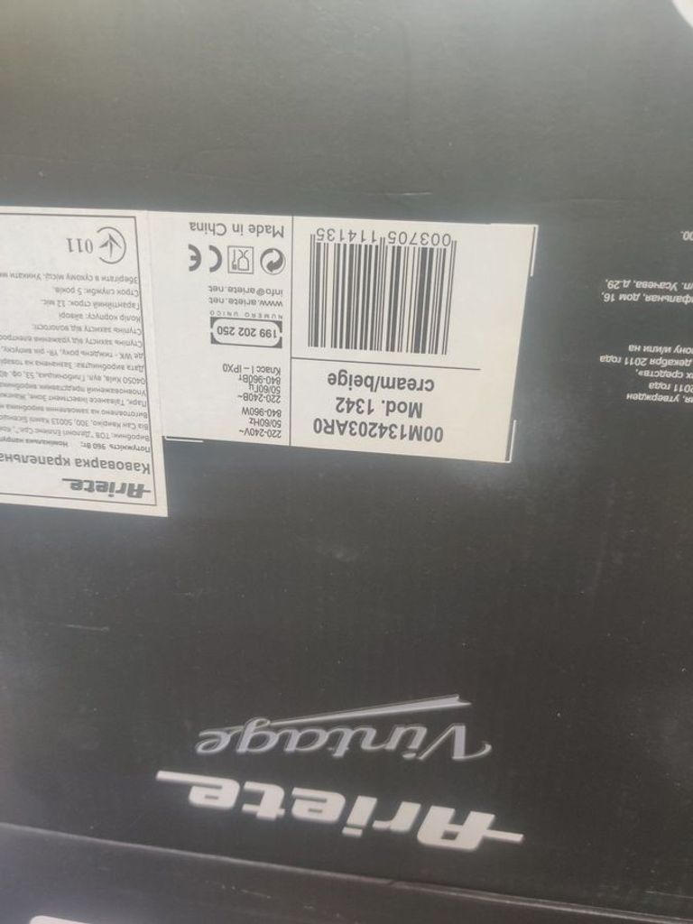 Оголошення Ariete 1342 BG Б/У