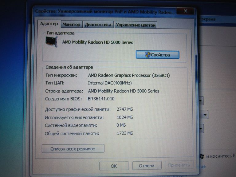 Acer Travelmate 5740zg Код:null. Зображення 5