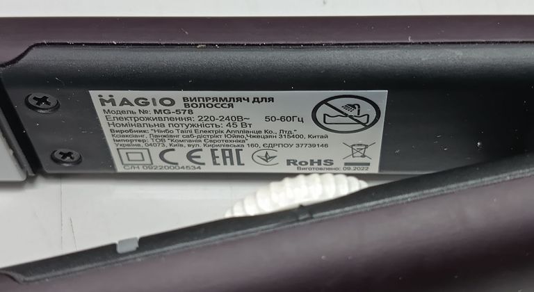 Оголошення Magio MG-578 Б/У