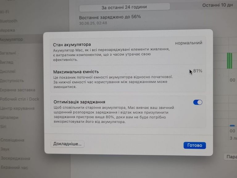 Apple macbook air 13,6" m2 2022 Код:01-200553016. Зображення 6