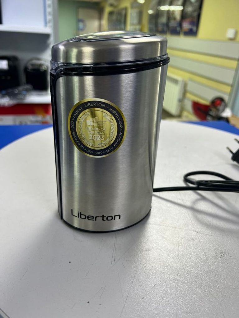 Liberton LCG-2307