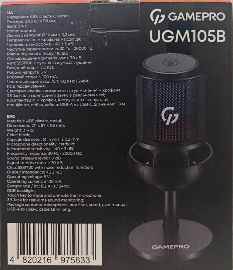 Оголошення Gamepro UGM105B Black Б/У