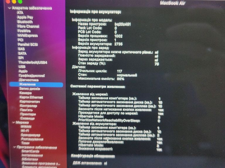 Apple MacBook Air 13'' Late 2020 Код:01-200585840. Изображение 21