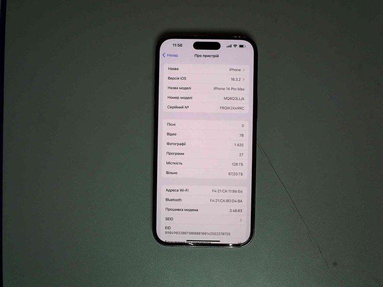 Объявление Apple iPhone 14 Pro Max 128GB eSIM Deep Purple (MQ8R3) Б/У