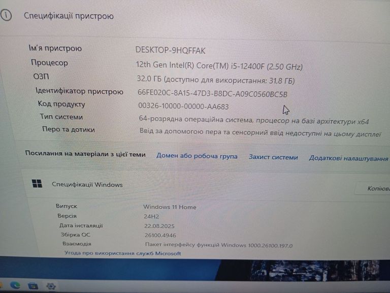 Розпродаж Пк intel core i5-12400f/ram 32 gb/hdd 500 gb/ssd 1000 gb/nvidia rtx 3060 (geforce) 8gb gddr6 128bit, продавець Техноскарб