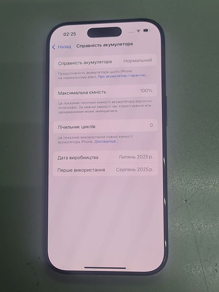 Дешево Apple iphone 16 pro 256gb з ломбарду