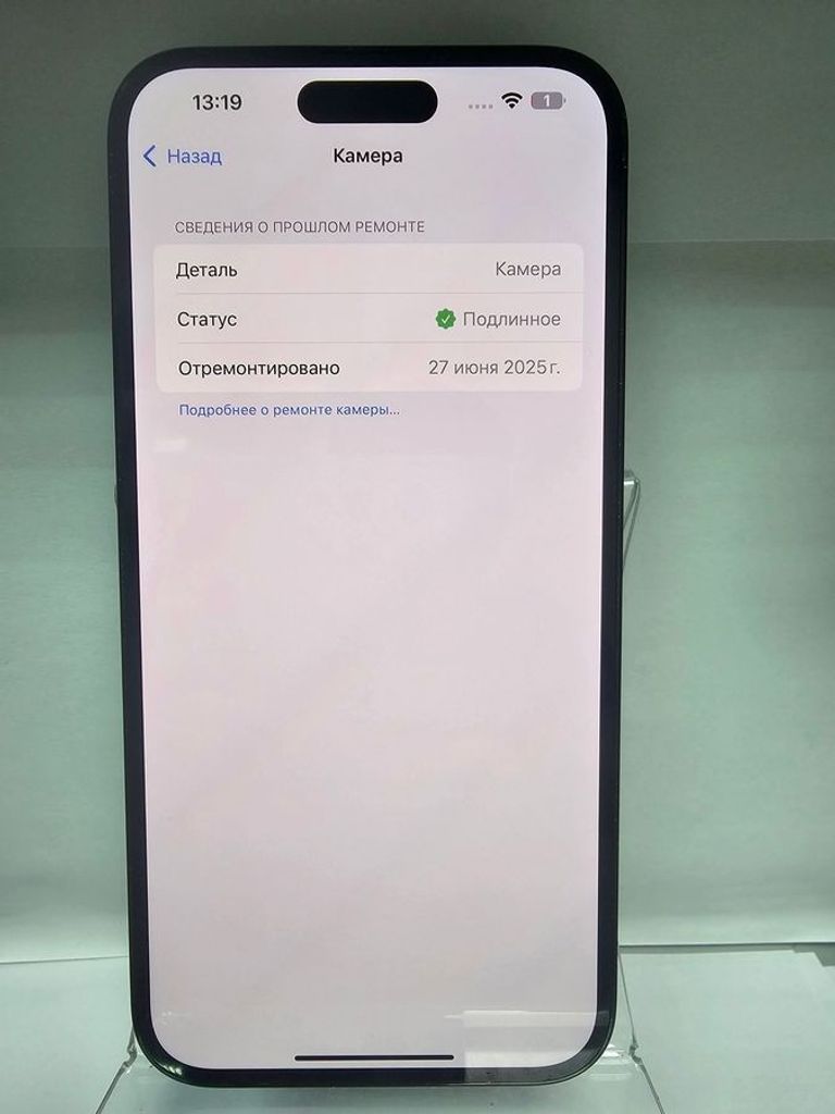 Apple iPhone 14 Pro Max 256GB Deep Purple (MQ9X3) Код:01-200610614. Изображение 5