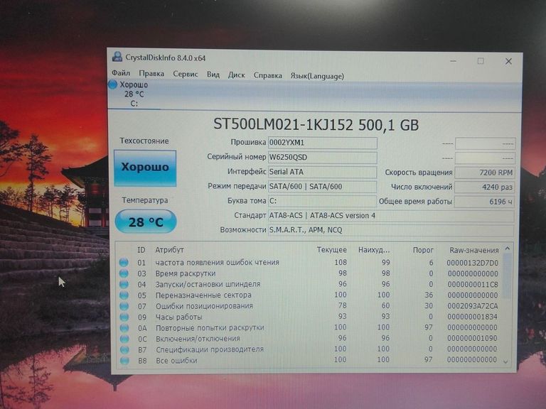 Объявление Hp 13/core i5 5300u ddr3/8gb ddr3/hdd 500 gb/ssd *відсутній/*інтегрована Б/У