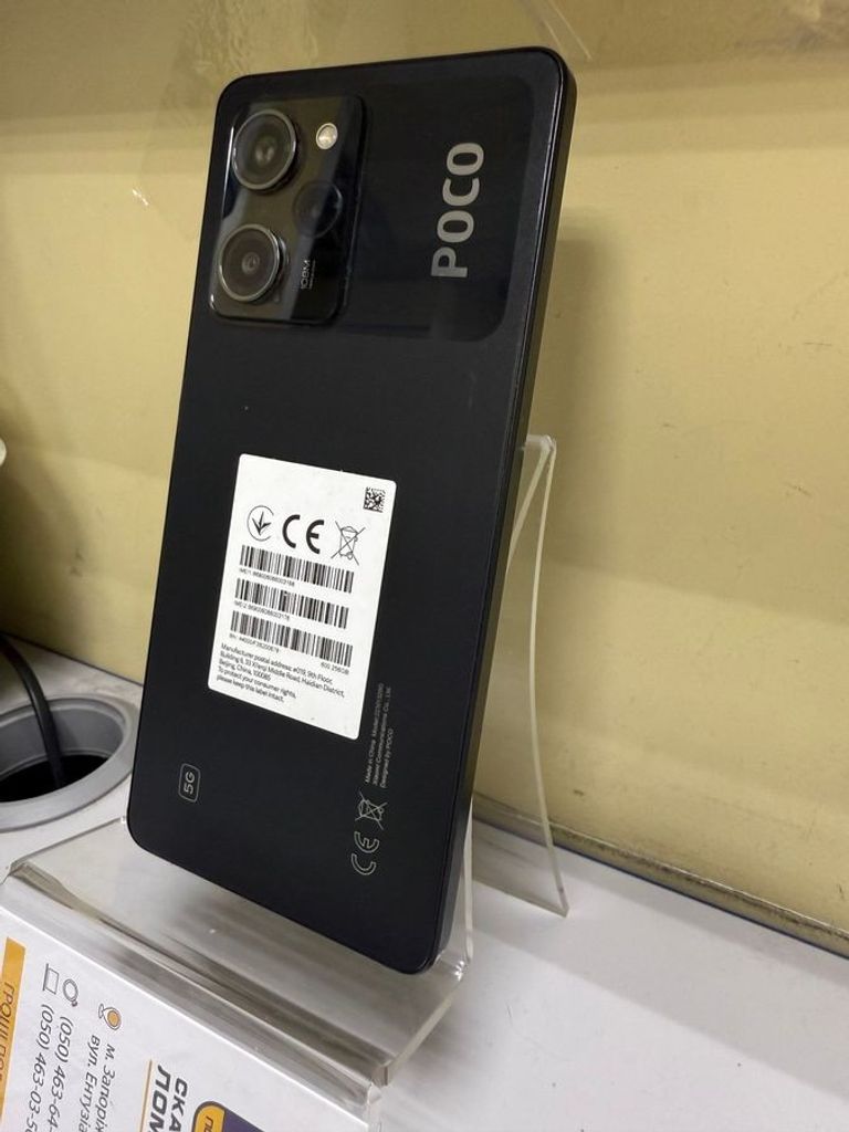 Купити Xiaomi Poco X5 Pro 5G 8/256GB Black Б/У