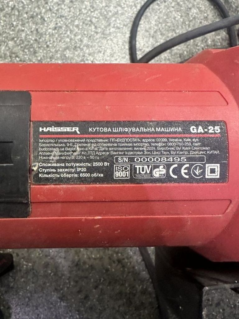 Оголошення Haisser GA-25 Б/У