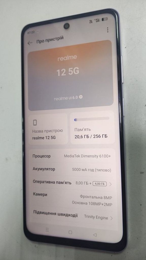Купити Realme 12 5G 8/256GB Woodland Green Б/У