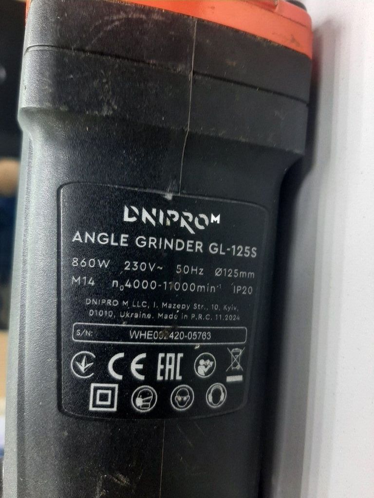 Дешиво Dnipro-M gl-125s с ломбарда