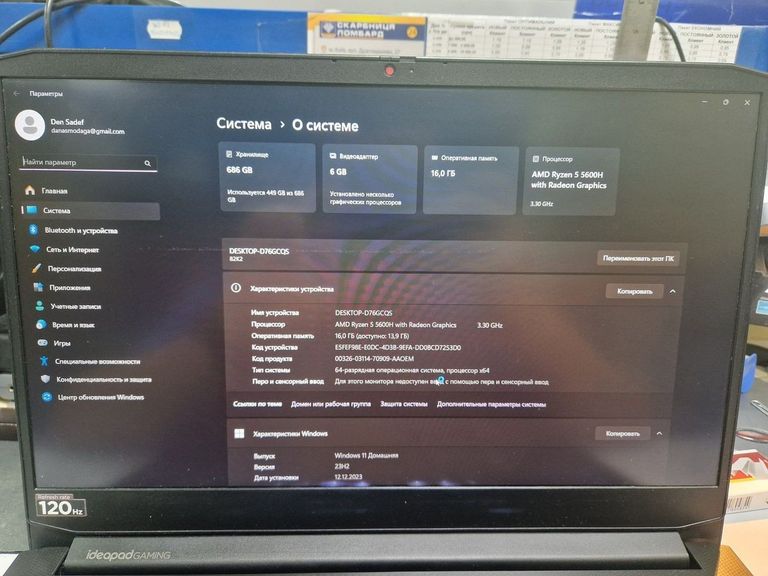 Розпродаж Lenovo 15/ryzen 5 5600h ddr4/16gb ddr4/hdd *відсутній/ssd 640 gb/geforce rtx3050 4gb, продавець Техноскарб