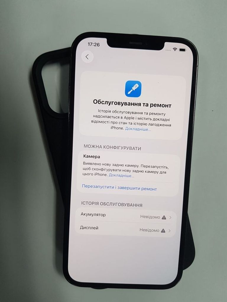 Дешево Apple iphone 12 pro max 512gb з ломбарду