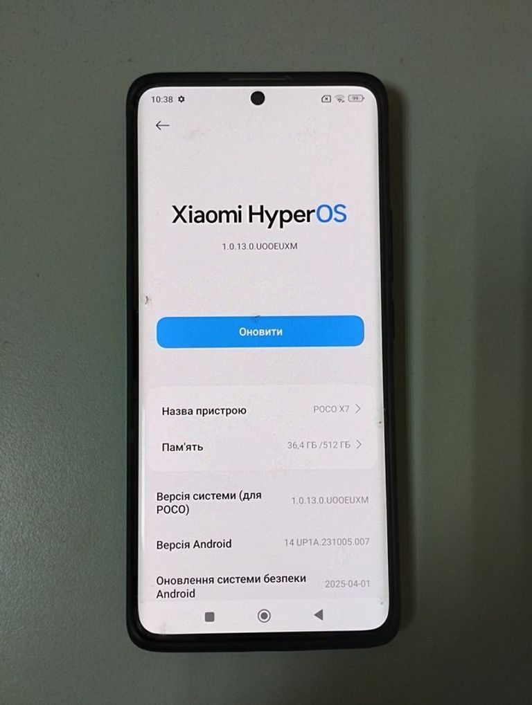 Poco X7 12/512GB Green Код:01-200758090. Зображення 5