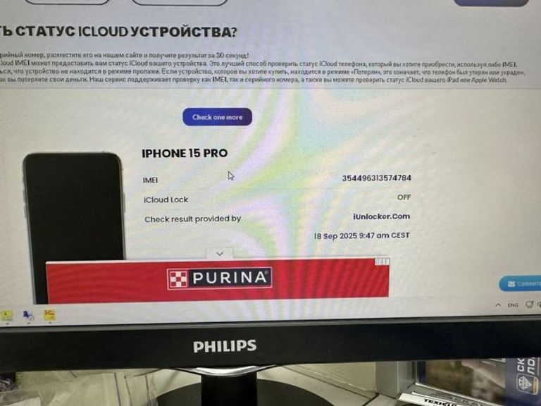 Объявление Apple iphone 15 pro 256gb Б/У