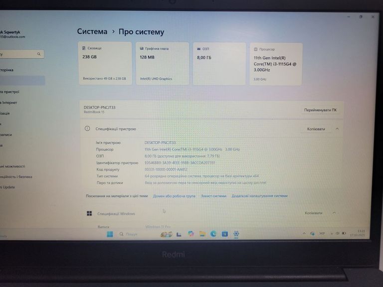 Оголошення Xiaomi 15/core i3-1115g4 ddr4/8gb ddr4/hdd *відсутній/ssd 256 gb/*інтегрована Б/У